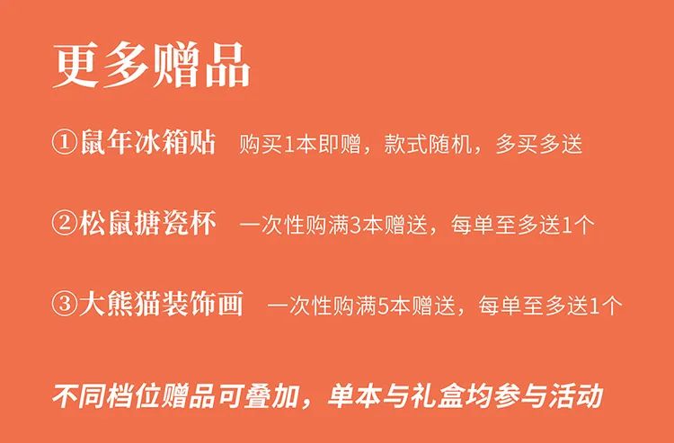 世界读书日我们准备了一大波惊喜 (世界读书日特别篇)