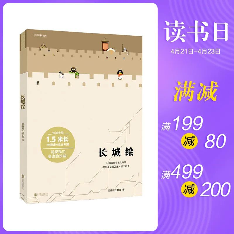 世界读书日我们准备了一大波惊喜 (世界读书日特别篇)