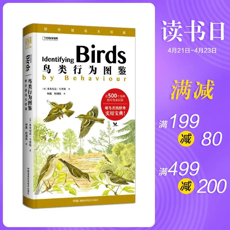 世界读书日我们准备了一大波惊喜 (世界读书日特别篇)