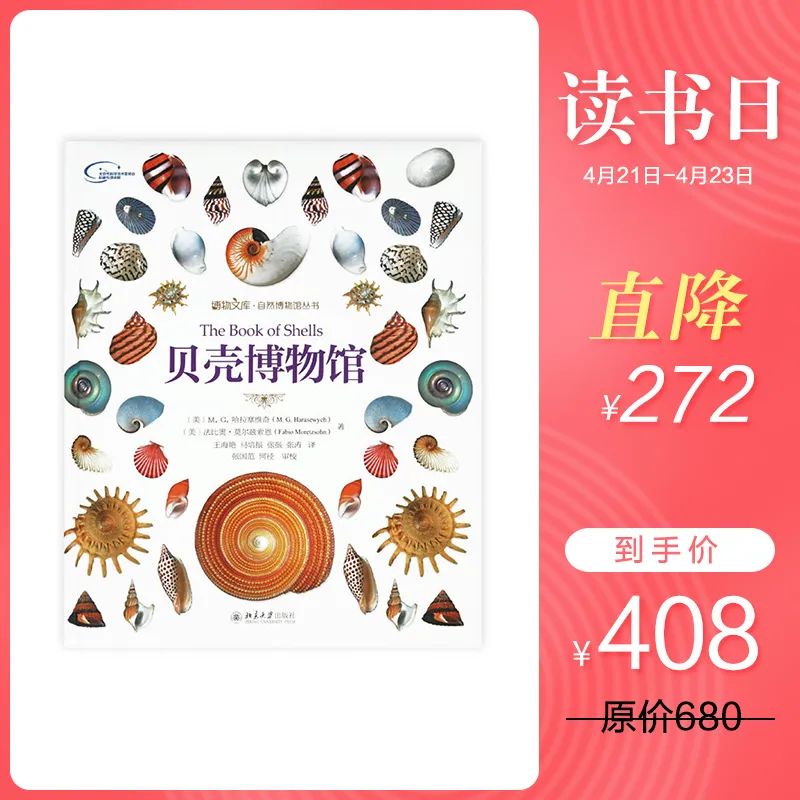 世界读书日我们准备了一大波惊喜 (世界读书日特别篇)