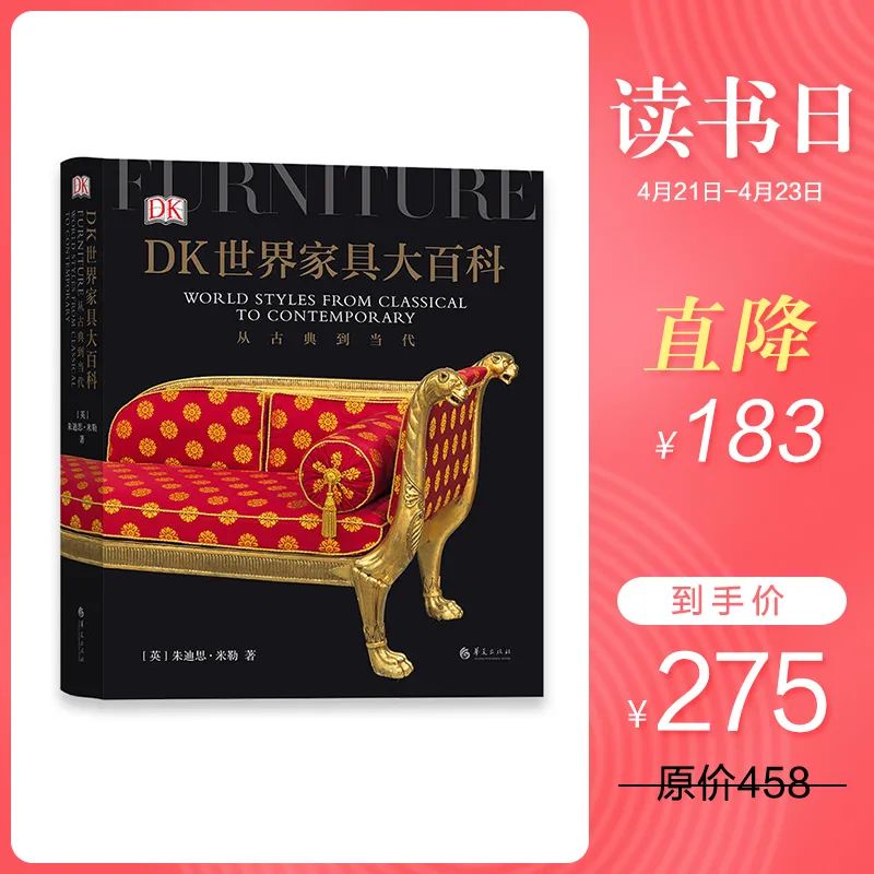 世界读书日我们准备了一大波惊喜 (世界读书日特别篇)