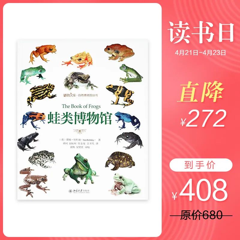 世界读书日我们准备了一大波惊喜 (世界读书日特别篇)