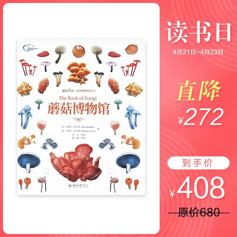 世界读书日我们准备了一大波惊喜 (世界读书日特别篇)