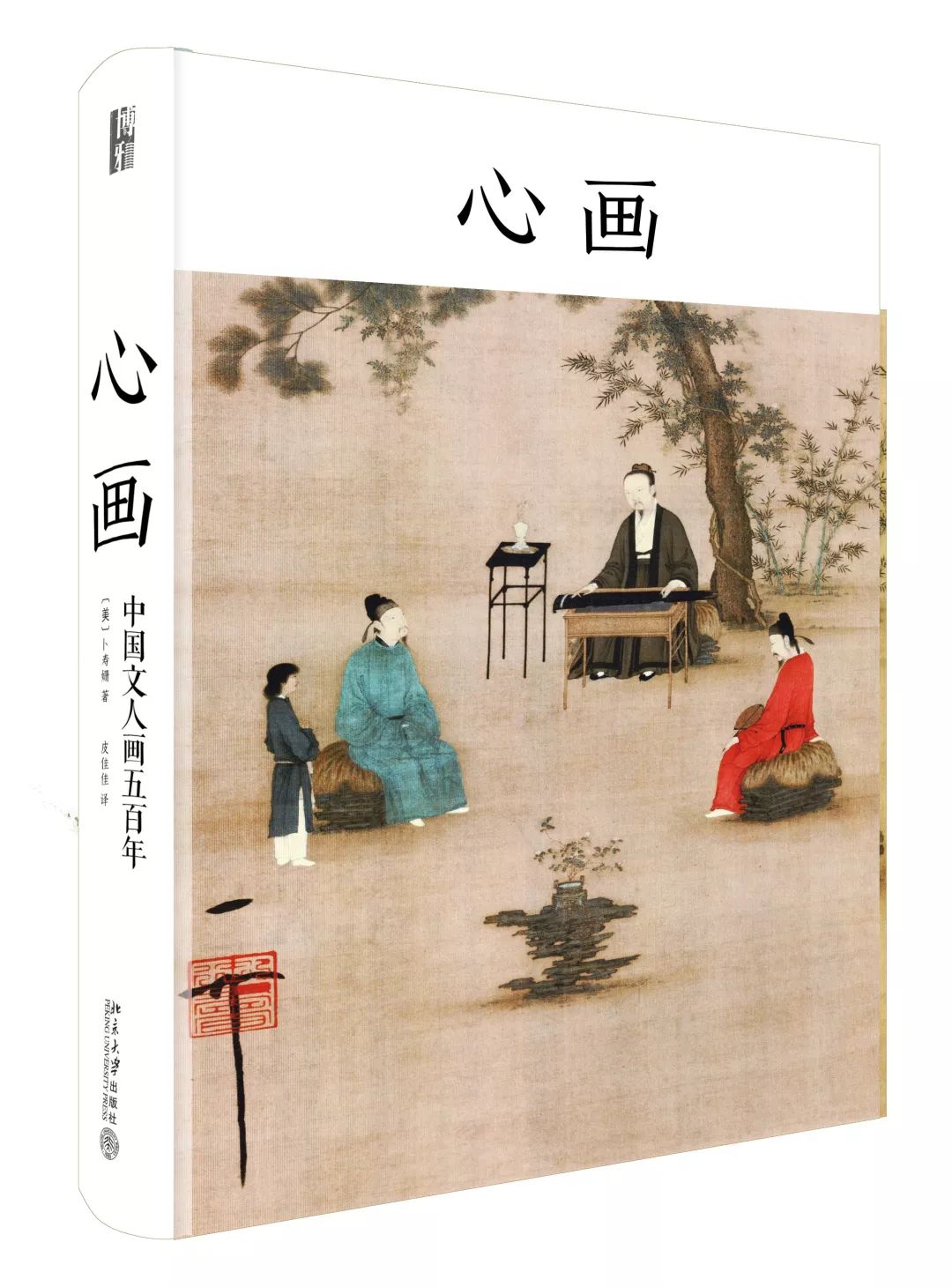 世界读书日宣传简报,全县开展世界读书日活动通知