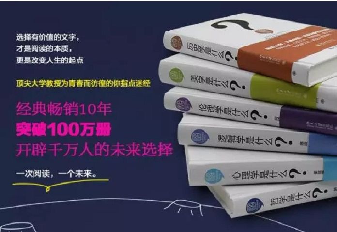 世界读书日宣传简报,全县开展世界读书日活动通知