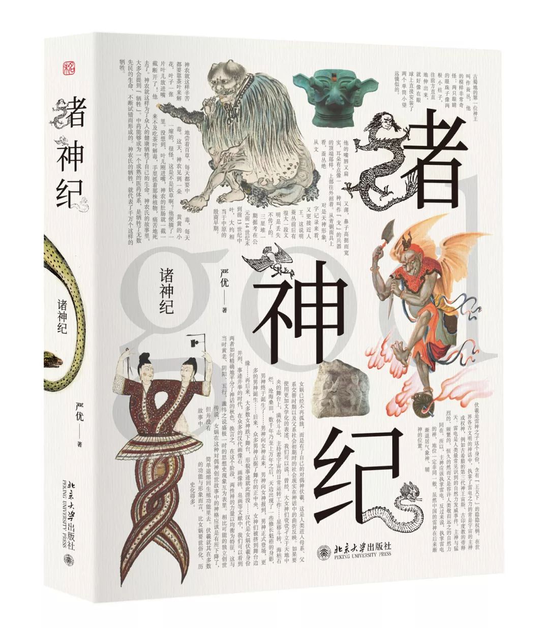 世界读书日宣传简报,全县开展世界读书日活动通知