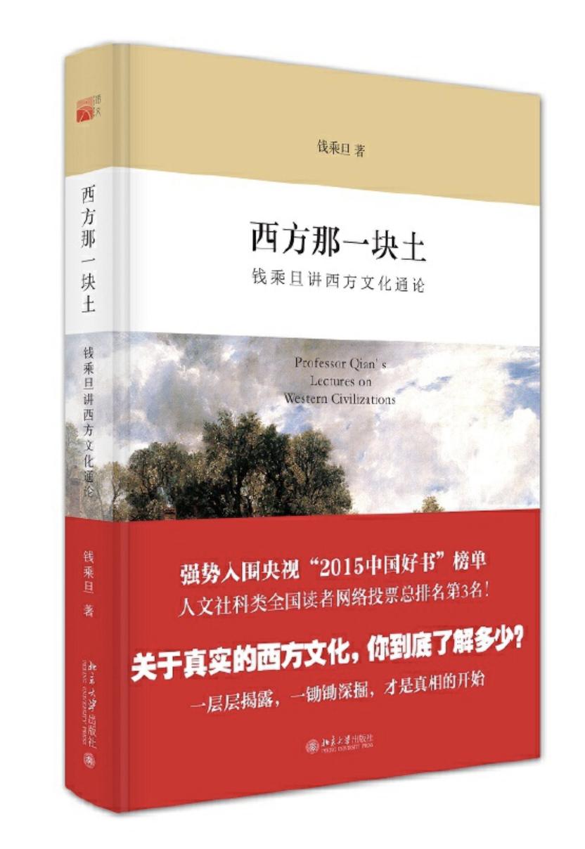 世界读书日宣传简报,全县开展世界读书日活动通知