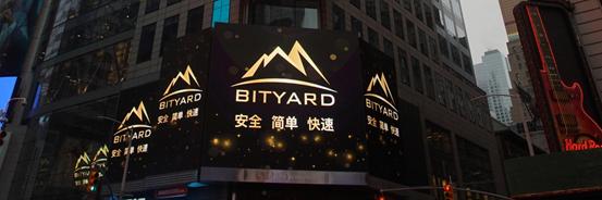 bityard婢虫床,bityard鐨勪骇鍝佸鏄撲笂鎵嬪悧