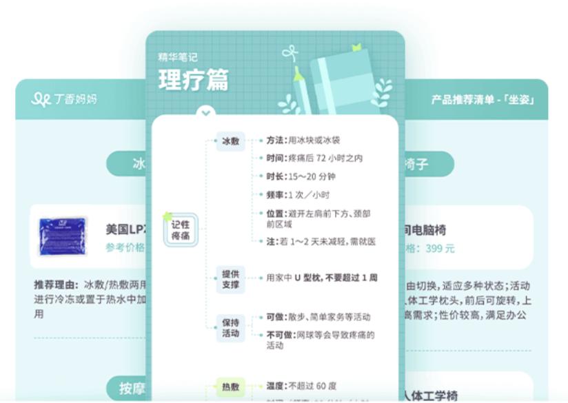 颈椎脖子僵硬酸痛缓解动作,脖子僵硬酸痛简单3个动作搞定