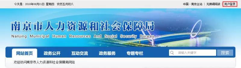 南京江宁在哪开连续缴纳社保证明,南京江宁社保缴费记录打印