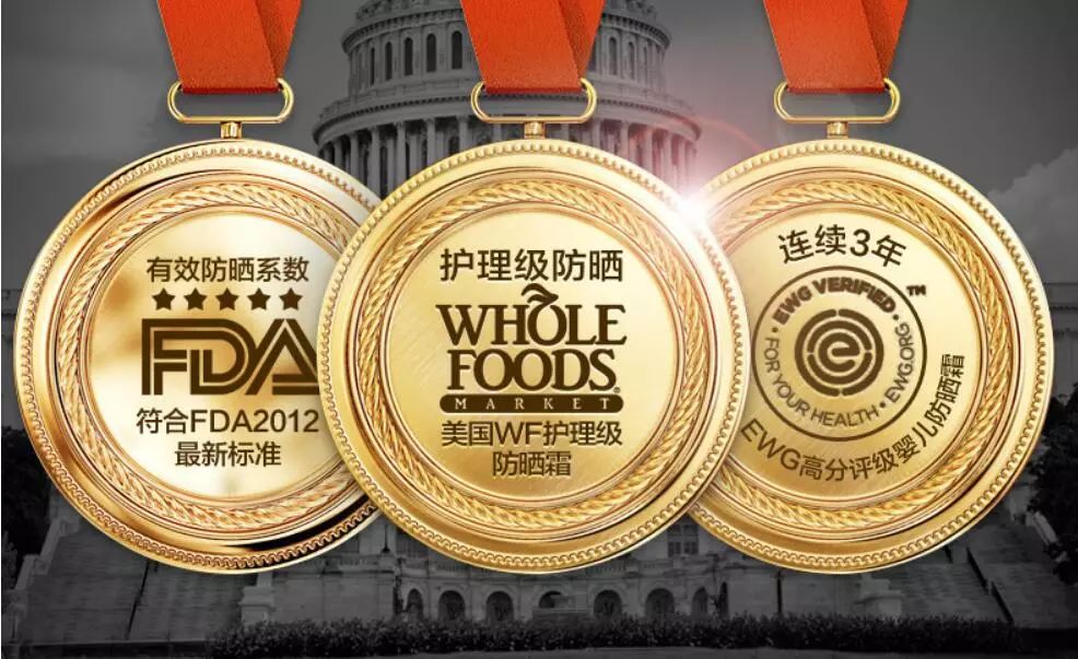 防晒宝宝防晒霜推荐,宝宝防晒帽推荐测评