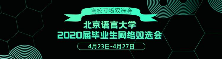 大学双选会新闻,26届全国高校毕业生双选会