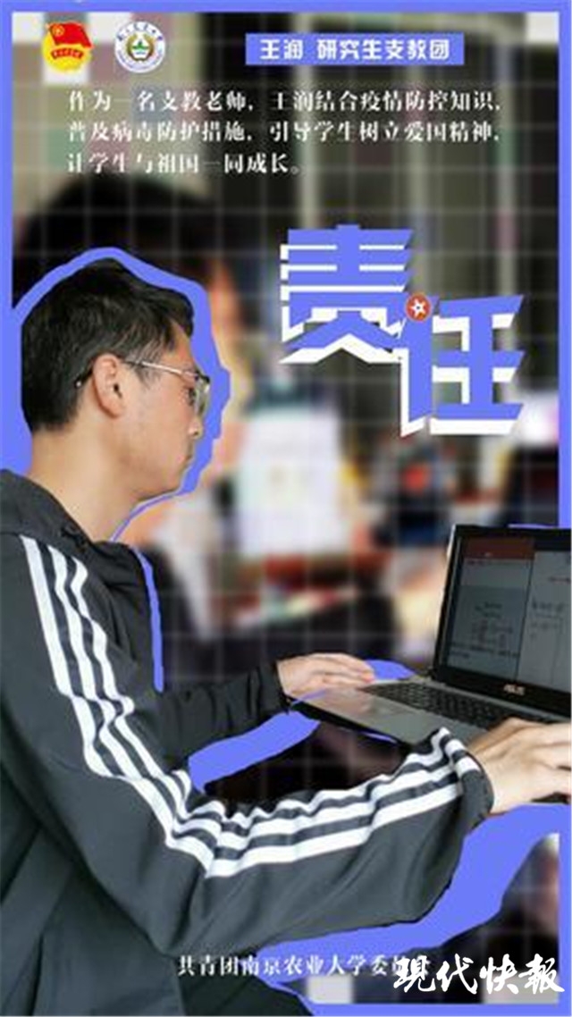 00后大学生主题海报,南农大6张创意海报