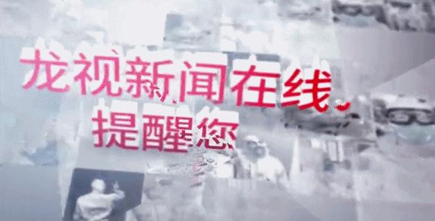 黑龙江2020新一轮药品降价,哈尔滨今日降价药品