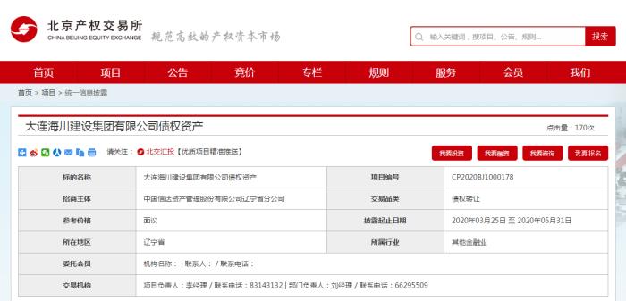 澶ц繛娴峰窛寤鸿闆嗗洟鍒ゅ喅,澶ц繛娴峰窛寤鸿闆嗗洟鐜扮姸