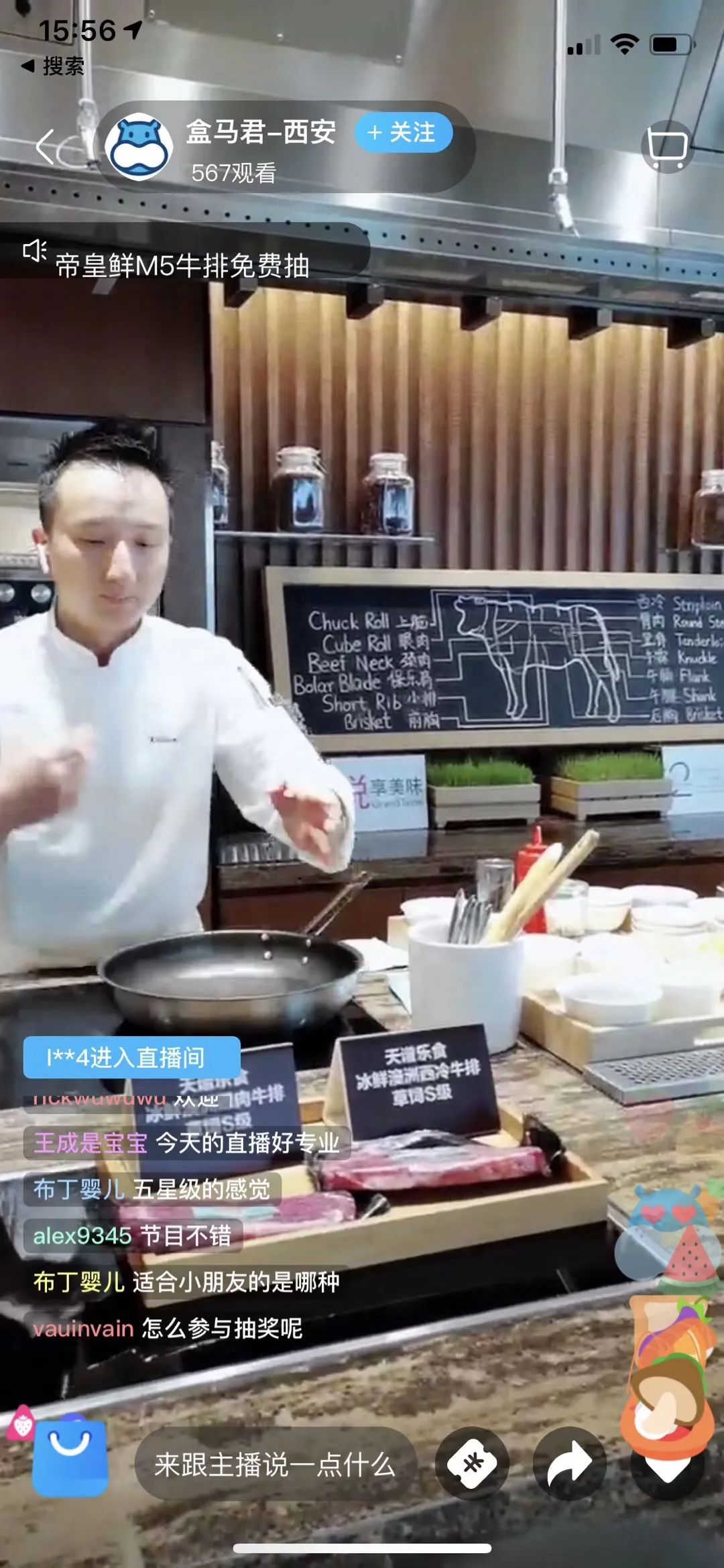 中国人一年吃多少吨牛肉,上海每天能消费多少吨牛肉