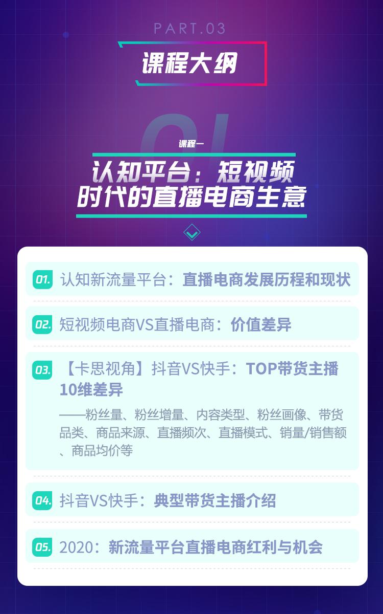 淘金短视频直播怎么做,淘金的视频直播间