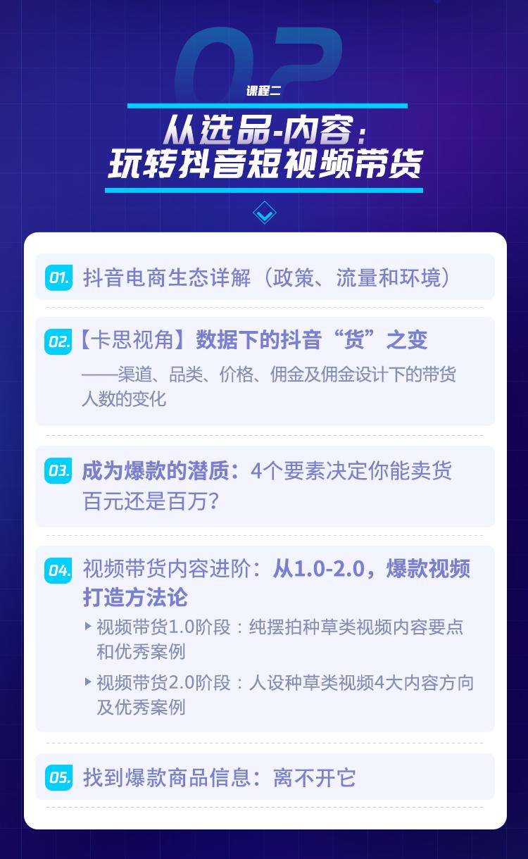 淘金短视频直播怎么做,淘金的视频直播间
