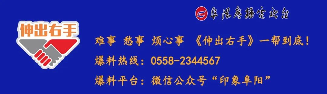 拜托各位！阜阳的程先生需要帮助