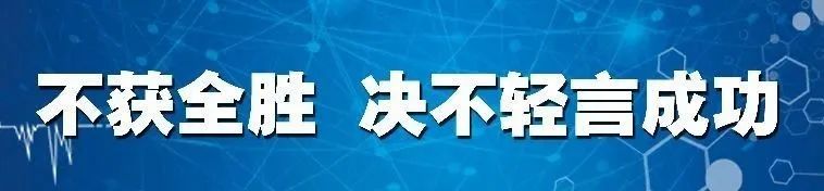 北京冬奥表彰公示名单,拟表彰名单公示后能改吗