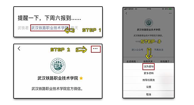 点击查看你的真实段位