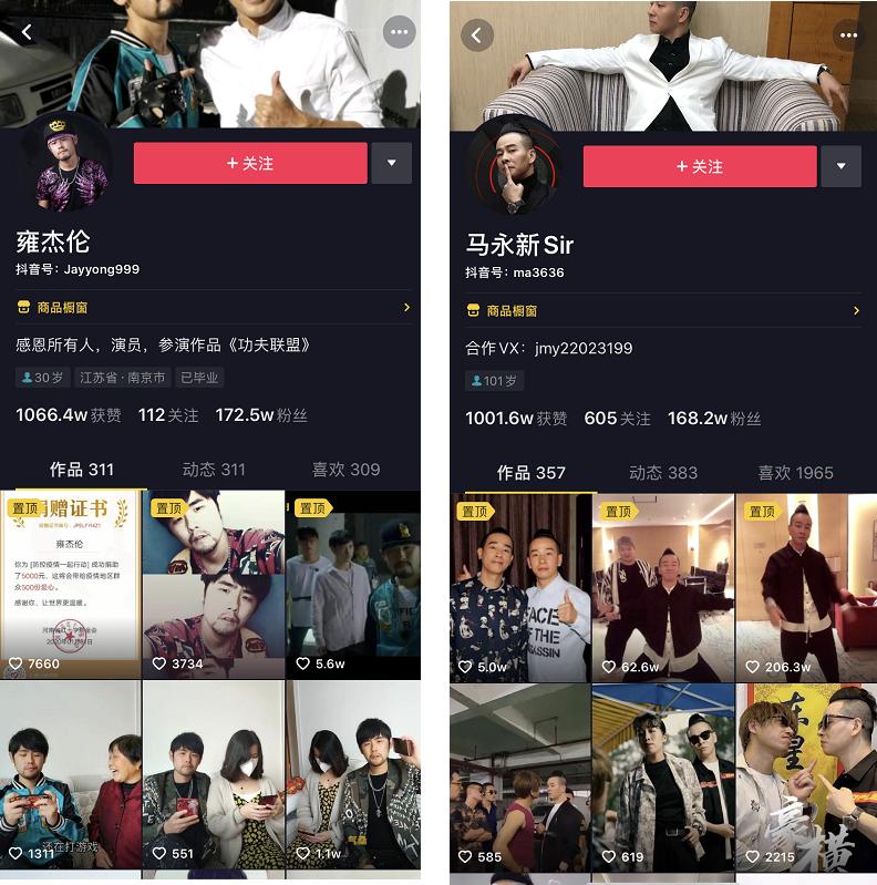 在抖音“假冒”马云月入百万，背后“捞钱”套路有多野？