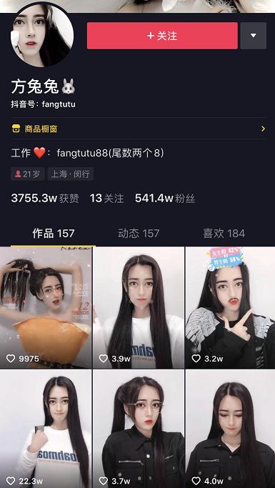 在抖音“假冒”马云月入百万，背后“捞钱”套路有多野？