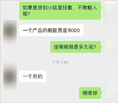 在抖音“假冒”马云月入百万，背后“捞钱”套路有多野？