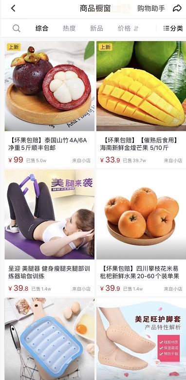 在抖音“假冒”马云月入百万，背后“捞钱”套路有多野？