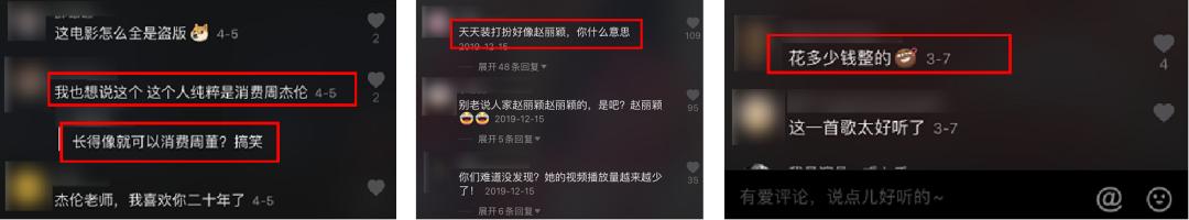 在抖音“假冒”马云月入百万，背后“捞钱”套路有多野？