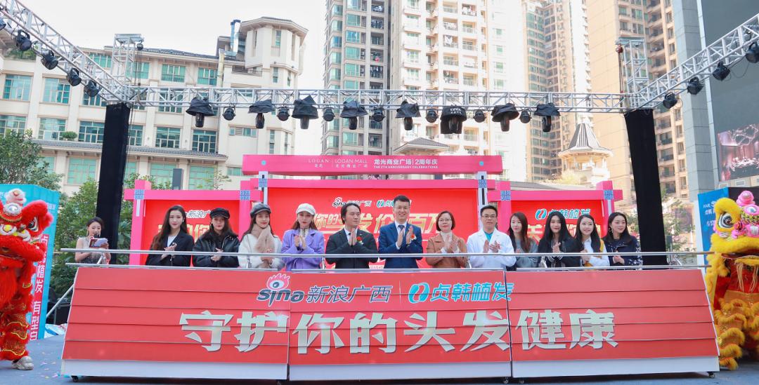 转！广西数十万人关注的爱发活动，助你远离脱发秃顶困扰