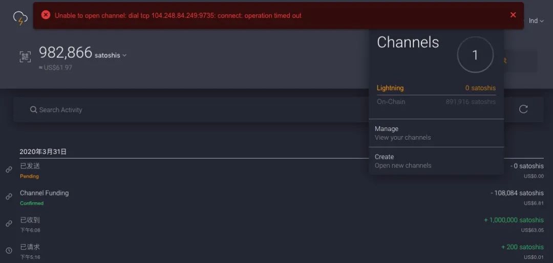 闪电网络原理及讲解,闪电网络分布式