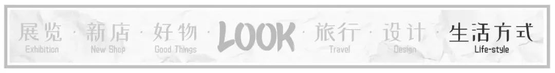 咖啡节look,look咖啡节