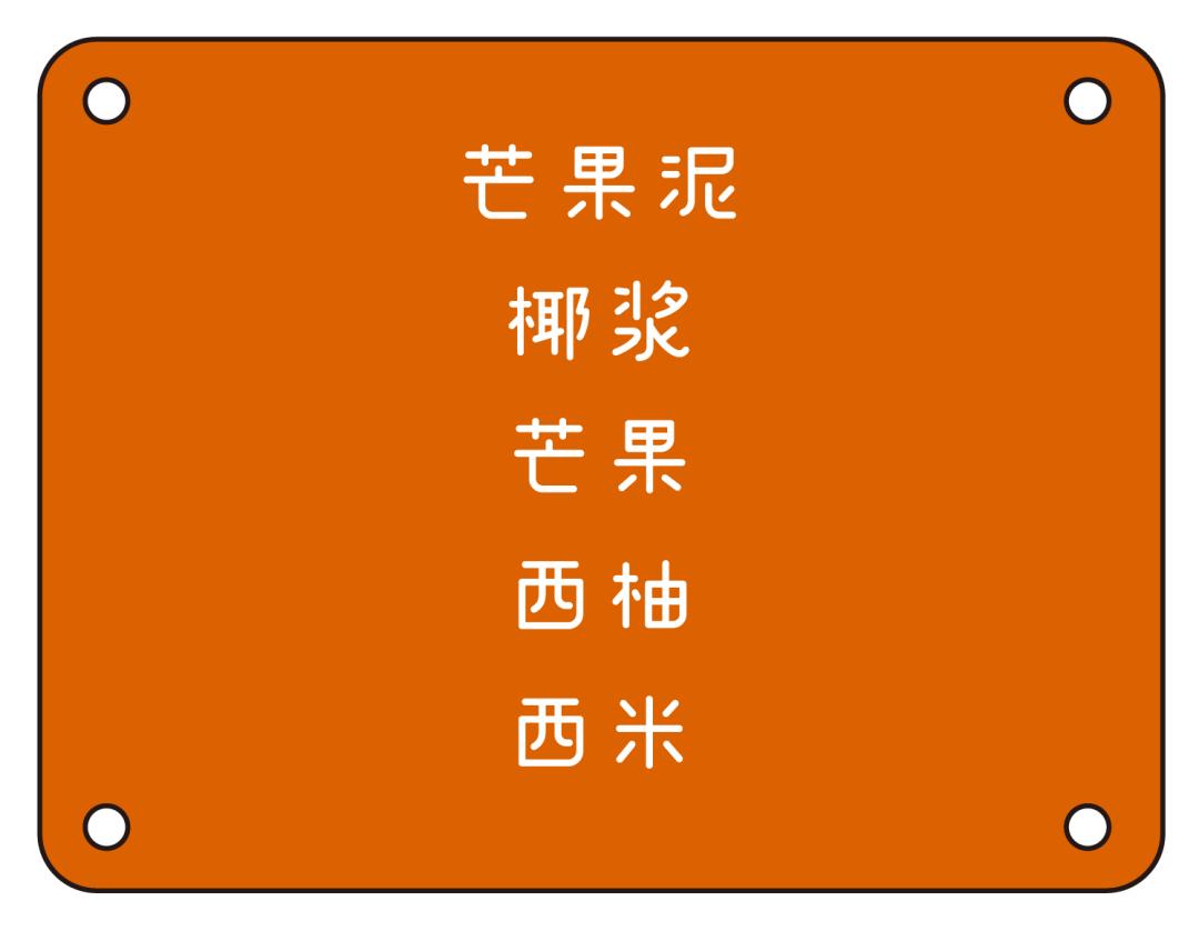 杨枝甘露烧仙草好喝吗,台湾烧仙草正宗