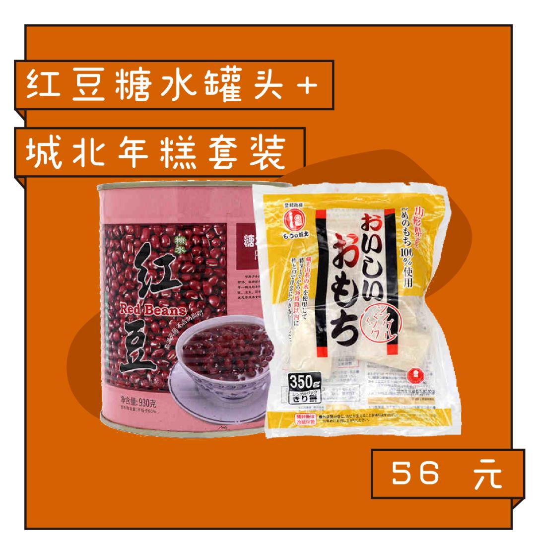 杨枝甘露烧仙草好喝吗,台湾烧仙草正宗