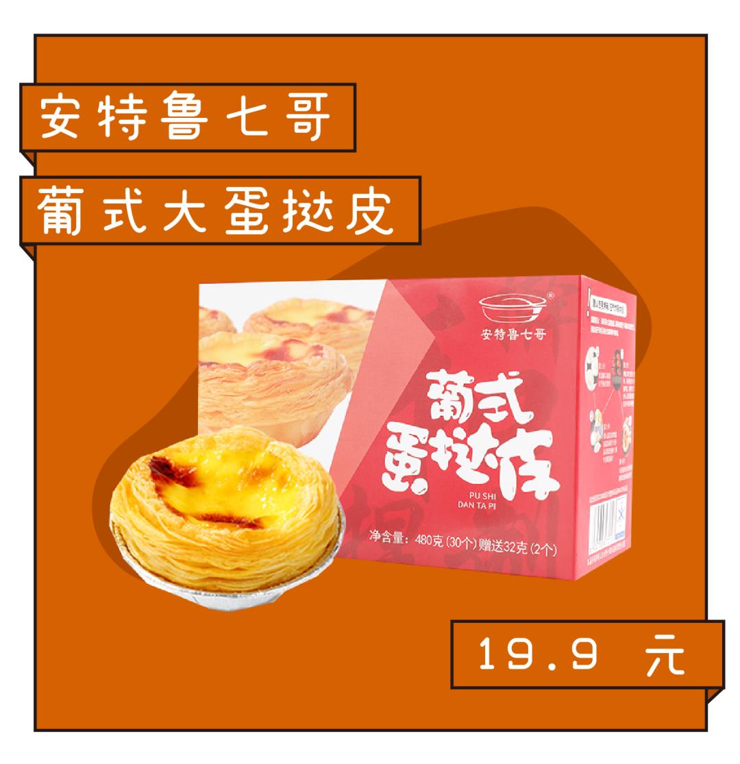 杨枝甘露烧仙草好喝吗,台湾烧仙草正宗