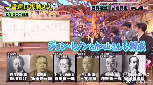 日本第一美女怀孕了,日本第一美女嫁给天皇孙子