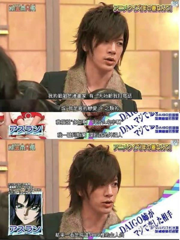 日本第一美女怀孕了,日本第一美女嫁给天皇孙子