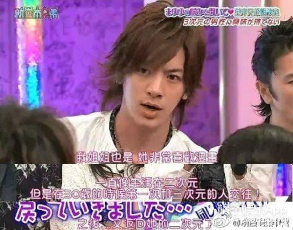 日本第一美女怀孕了,日本第一美女嫁给天皇孙子