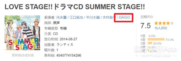 日本第一美女怀孕了,日本第一美女嫁给天皇孙子