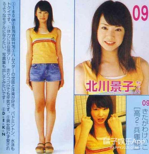 日本第一美女怀孕了,日本第一美女嫁给天皇孙子