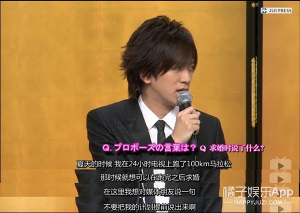 日本第一美女怀孕了,日本第一美女嫁给天皇孙子