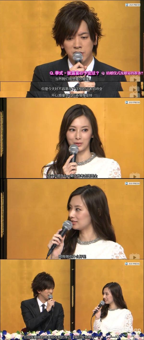 日本第一美女怀孕了,日本第一美女嫁给天皇孙子