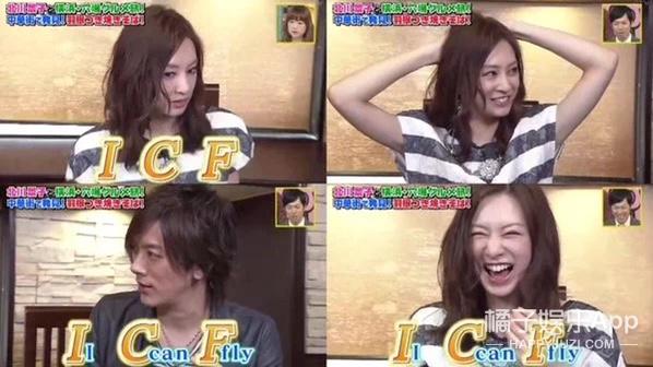 日本第一美女怀孕了,日本第一美女嫁给天皇孙子