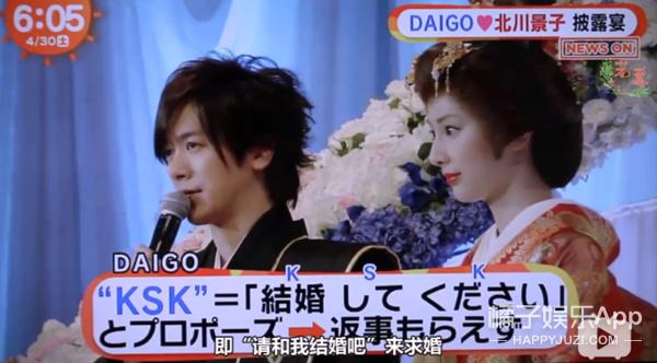 日本第一美女怀孕了,日本第一美女嫁给天皇孙子