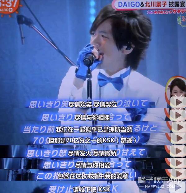 日本第一美女怀孕了,日本第一美女嫁给天皇孙子