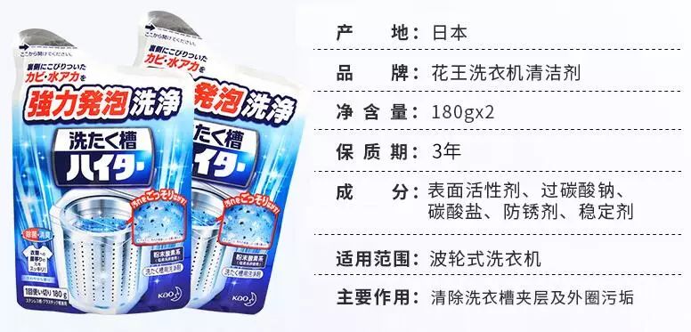 洗衣机免拆洗最好的清洗剂,洗衣机免拆清洗用清洁剂