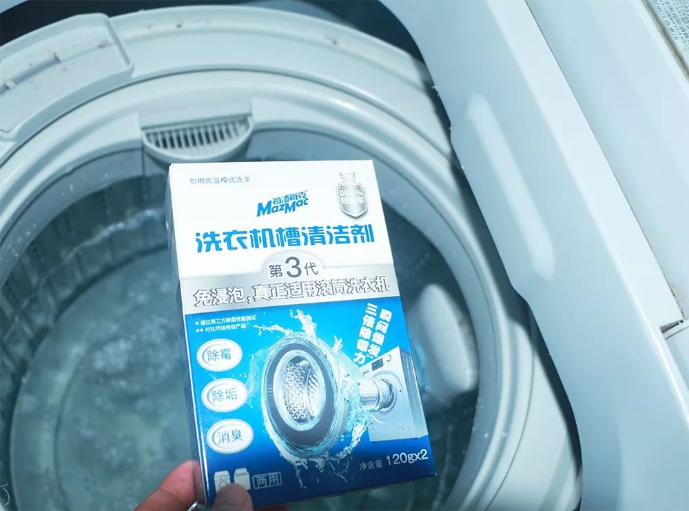 洗衣机免拆洗最好的清洗剂,洗衣机免拆清洗用清洁剂
