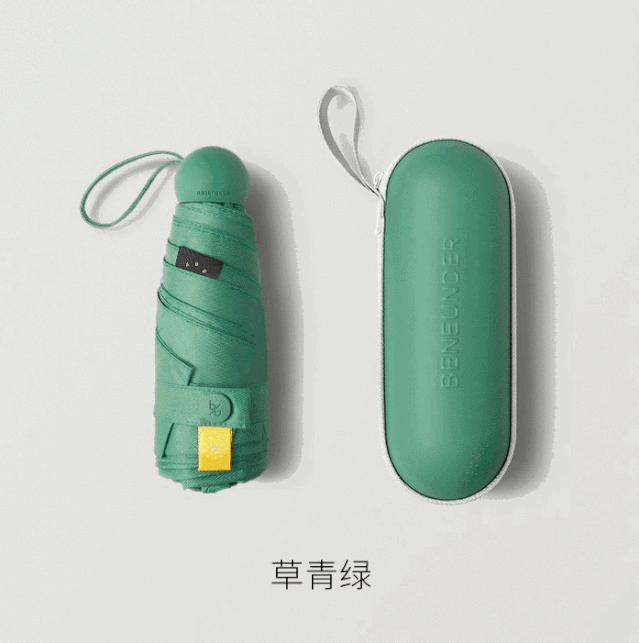 蕉下明星防晒伞,蕉下防晒伞果趣系列