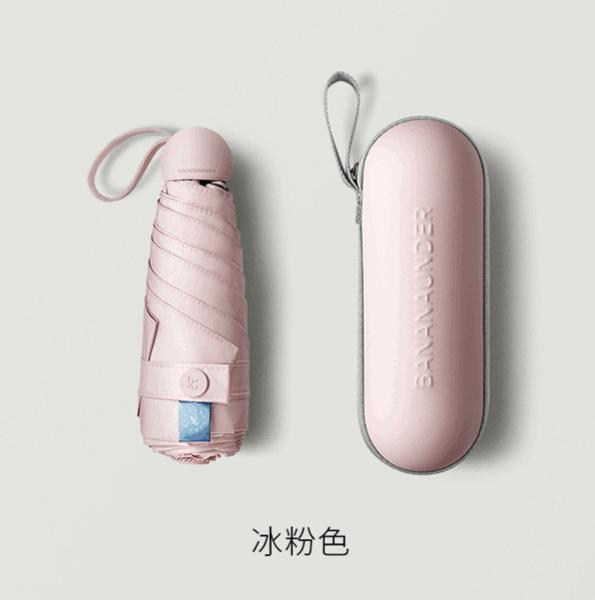 蕉下明星防晒伞,蕉下防晒伞果趣系列